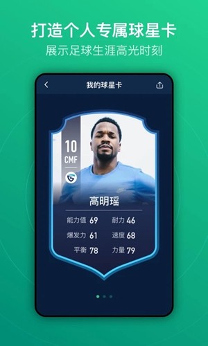茵战2