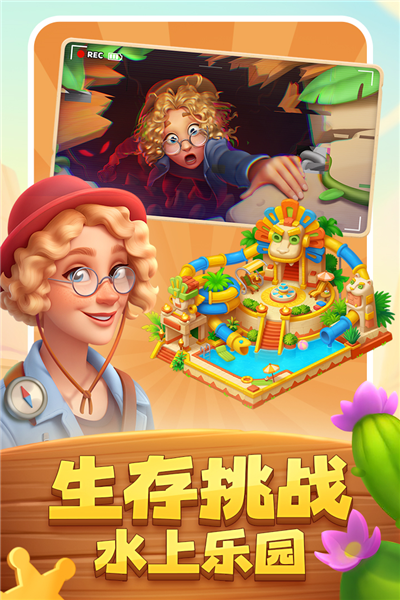 梦想城镇小米登录版