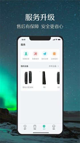 德施曼智能锁3