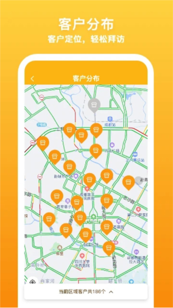 飞马外勤图3
