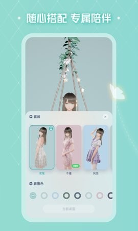 yoyo鹿鸣人工桌面2