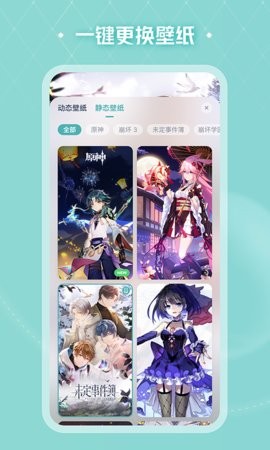 yoyo鹿鸣人工桌面3