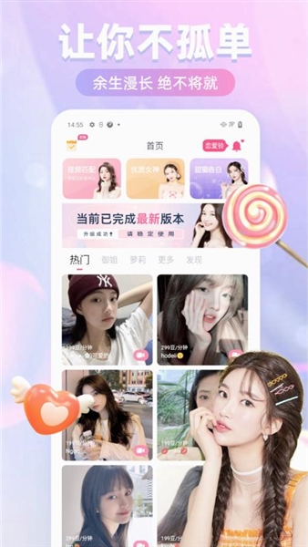 越约极速版(3)