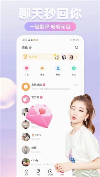 越约极速版(2)