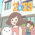 时光小镇女友家游戏