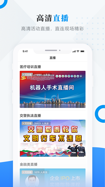 延寿融媒最新免费版图3