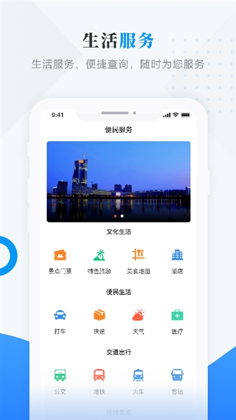 今日克山图4