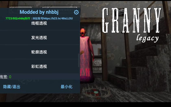 奶奶遗产NH菜单版-图2
