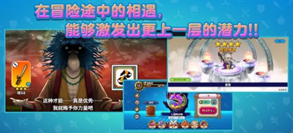 武士X十刀流 SAMURAI X(4)