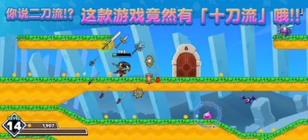 武士X十刀流 SAMURAI X(1)