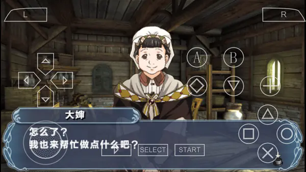 幻想水浒传百年交织安卓移植版(2)
