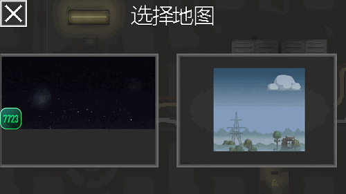 甜瓜游乐场7723自带模组(1)
