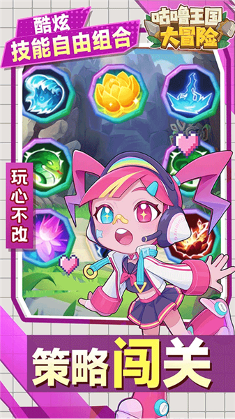 咕噜王国大冒险手机版(4)