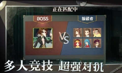 恐怖躲猫猫5(3)