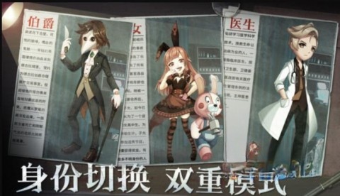 恐怖躲猫猫5(4)