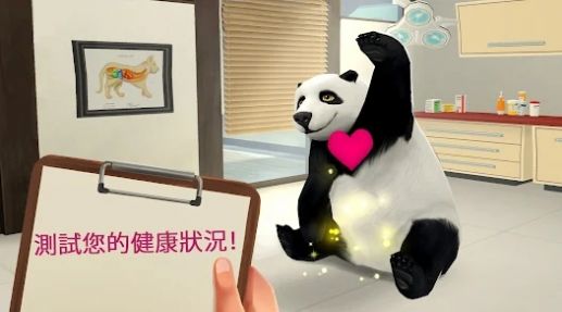 梦幻职业兽医游戏 Animal Hospital(3)