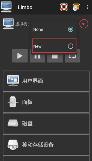 limbo虚拟机中文版
