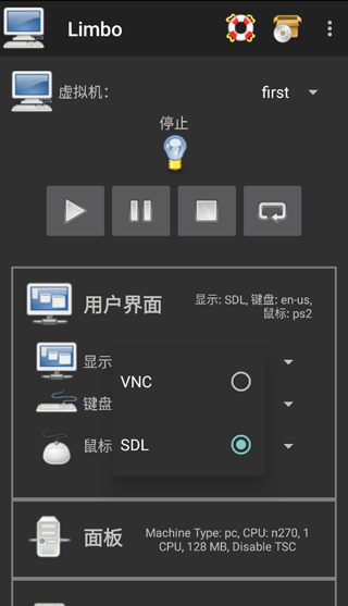 limbo虚拟机中文版