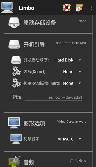 limbo虚拟机中文版