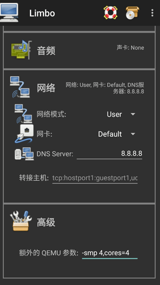 limbo虚拟机中文版
