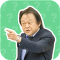 没出息语音盒