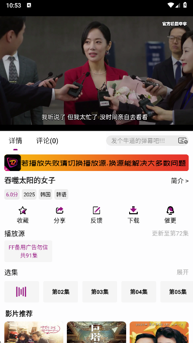 布雷4K纯净版图3