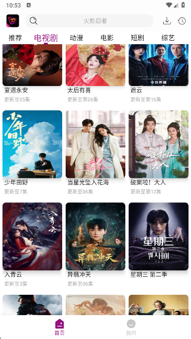 布雷4K纯净版图4