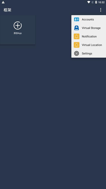 云霄框架防闪退版图2