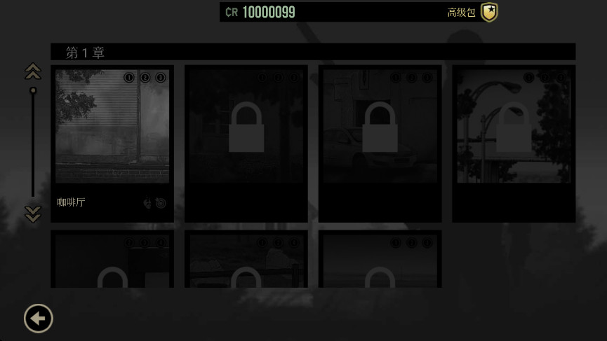 孤狼 安卓版(1)