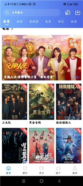 虾皮视频无广告最新版图1