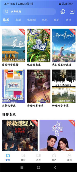 虾皮视频无广告最新版图2