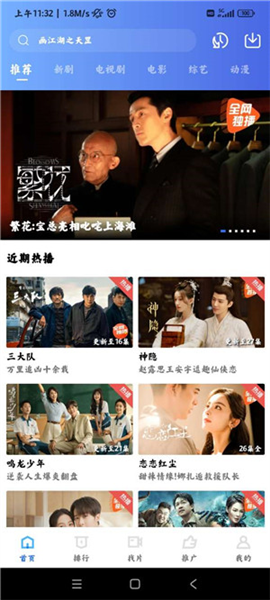 虾皮视频无广告最新版图3