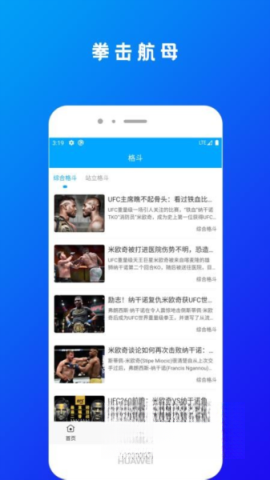 拳击航母图3