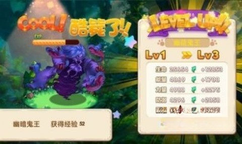 口袋妖怪孤夜凉风X版(4)