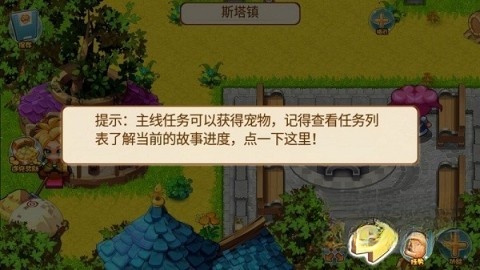 口袋妖怪孤夜凉风X版(3)
