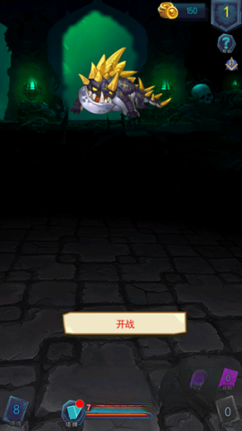 深渊魔塔(4)