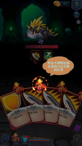 深渊魔塔(5)