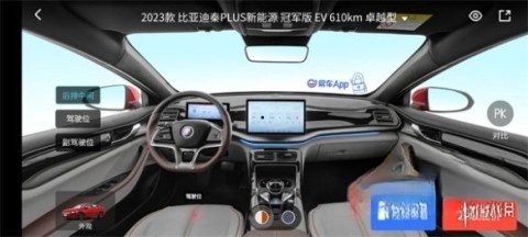 易车汽车报价