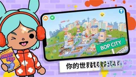 米加小镇8版(2)