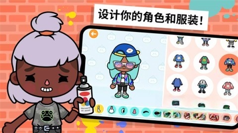 米加小镇8版(1)