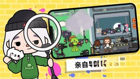 米加小镇8版(5)