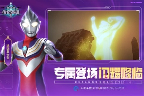 奥传2存档(崽崽制作)(1)