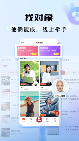 听听FM(4)