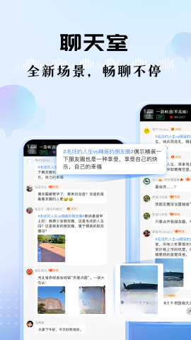 听听FM(2)