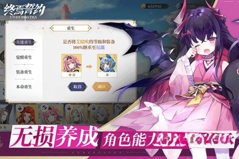 终焉誓约b服(1)