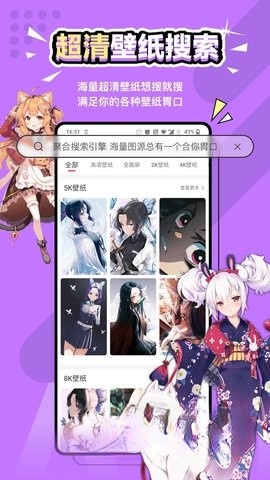 元气壁纸图2