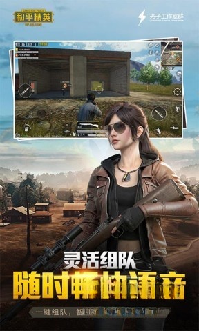 元气壁纸图6