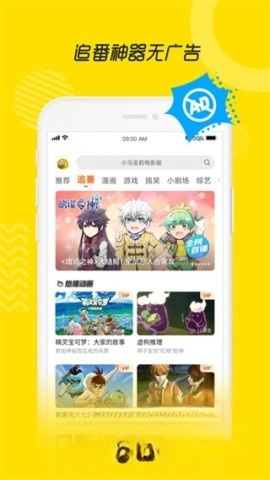 土豆视频图3