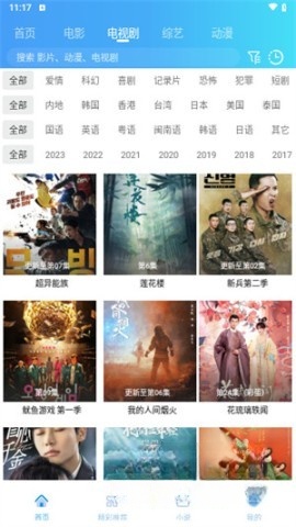 桃花视频最新版图1