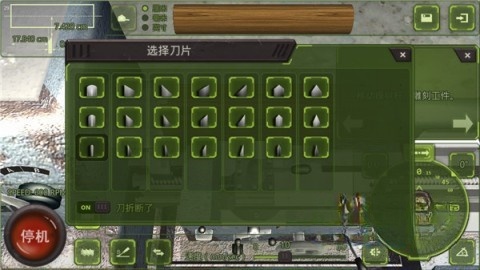 车削大师